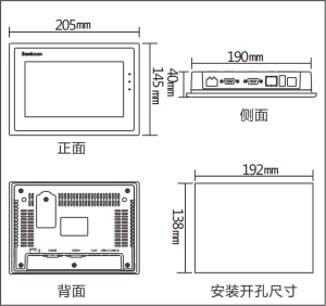 SK-070MW